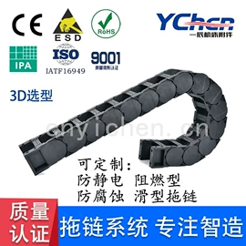 拖链;冷却管;线槽