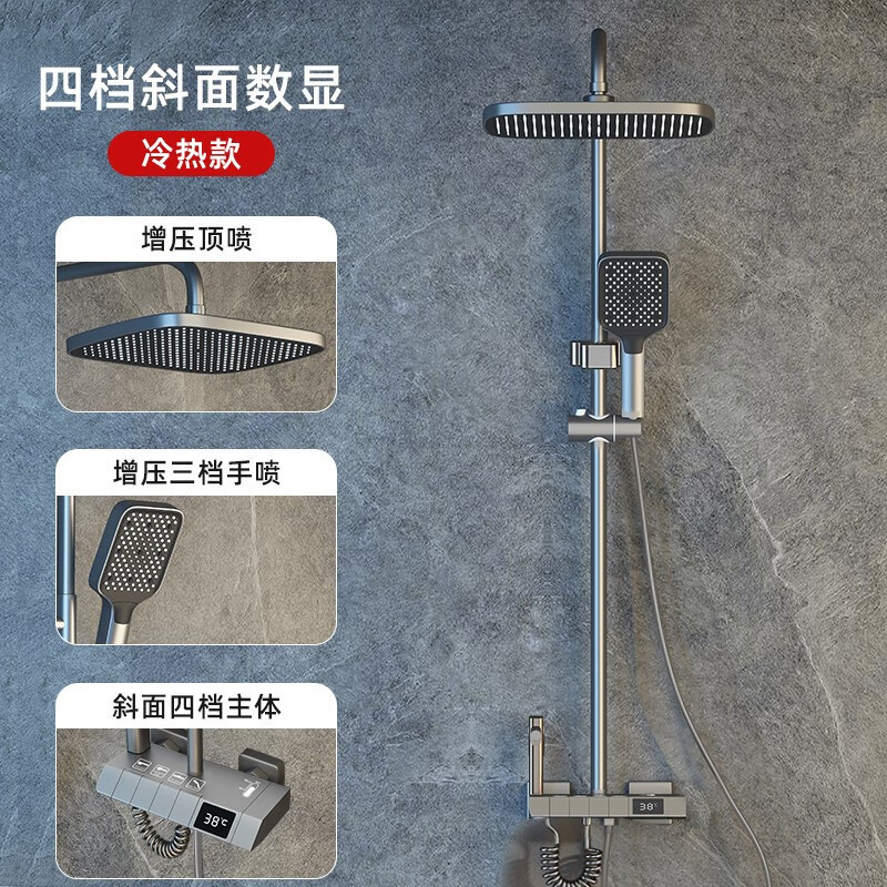 卫生间淋浴花洒套装纯铜奶油风恒温淋雨家用沐浴卫浴数显增压批发|undefined