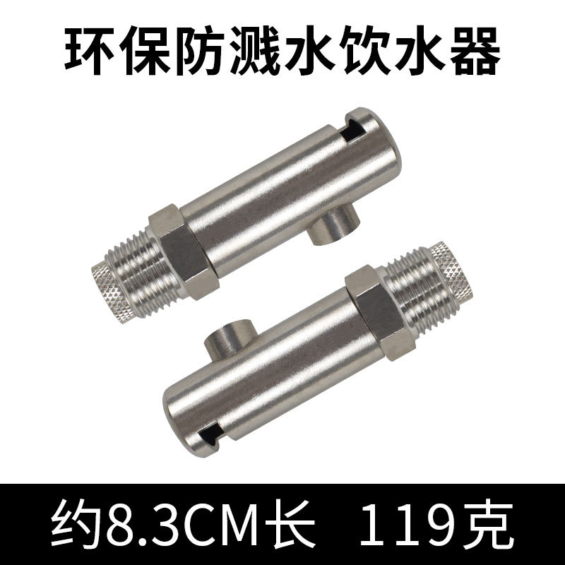 Cerdo fuente para beber boquilla para beber granja de cerdos de acero inoxidable boquilla de cerdo boquilla de agua veterinaria equipo de cría grifo de alimentación automática