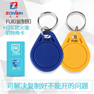 fuid�ۿ��Б�����ؐ�RX5���؏Ͳ���IC�^�����T������ݿ�