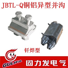JBTL-50-240Qƽ�����K�Ͼ��A �~�X �T���珽�K�Ͼ��AJBKG