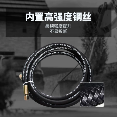 High pressure car wash water gun — Hose, High-Pressure Grease Injector