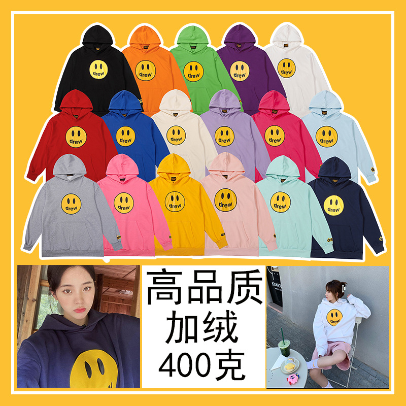 通货克星drew经典笑脸卫衣比伯同款高街潮牌宽松情侣男女连帽衫