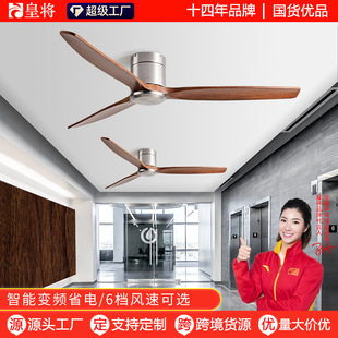 Living Room and Dining Room Household Industrial Fan Retro Variable Frequency Ceiling Fan Nordic Solid Wood High Wind Ceiling Fan