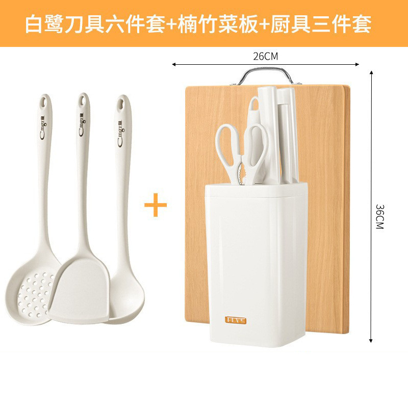 Combinación de cuchillos de hueso, utensilios de cocina, utensilios de cocina, conjuntos de suministros, tablero de corte de verduras doméstico, tablero de corte de verduras 2 en 1