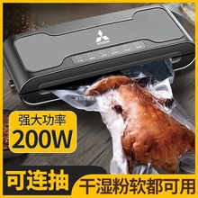 ������շ�ڙC����ʳƷ���b�Ԅӳ���ձ��r�C��������Ԕ��