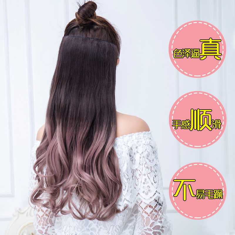 One-piece wig women's long curly hair realistic highlights gradient color simulation long straight ponytail double color hair extension One-piece wig women's long curly hair realistic highlights gradient color simulation long straight ponytail double color hair extension