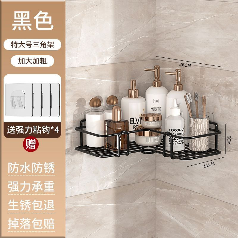 Los fabricantes suministran estantes de baño sin perforación, estantes de almacenamiento de baño, lavabos de baño, estantes de pared