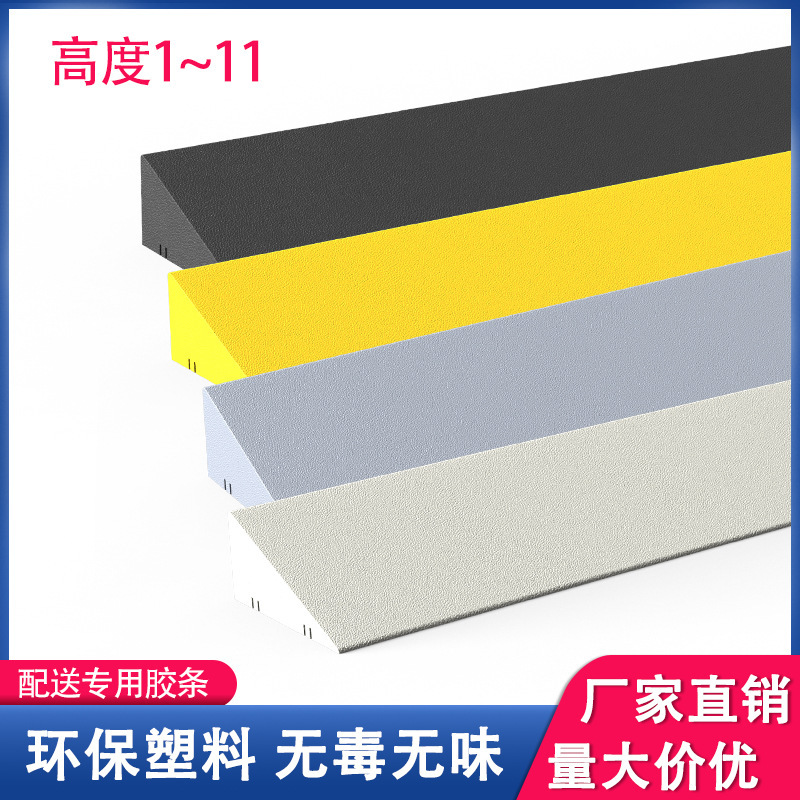 Doorstep Slope Board Indoor Plastic Climbing Mat Stair Ramp Uphill Step Mat Threshold Slope Mat