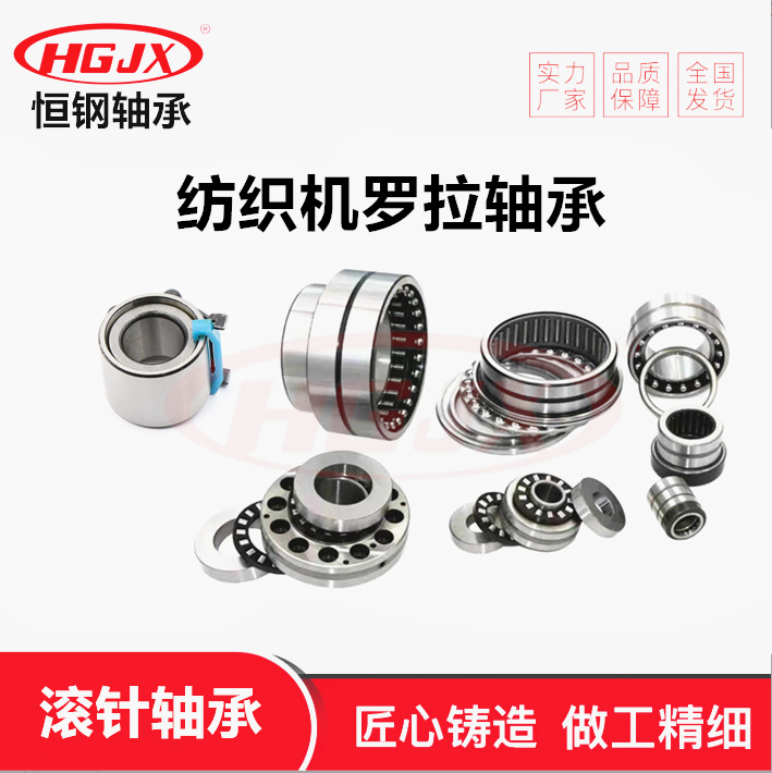 664913 滚针轴承 664910  664915 664916 264706 RCB121616