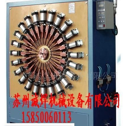 苏州诚焊供应布袋除尘骨架笼排焊机、除尘骨架笼多头焊机