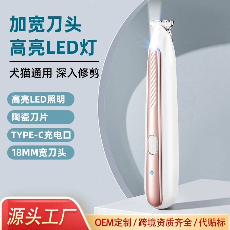 Электрическая машинка для стрижки животных с LED-подсветкой, триммер для подошв собак и кошек, кросс-бордерный электрический триммер