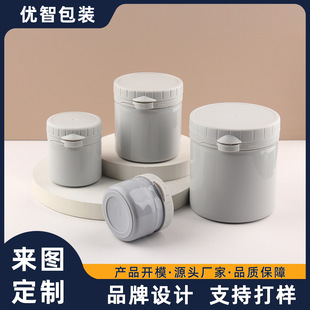 Customized Multi-Specification Peel-Off Cream Bottle Packaging Material Explosive Salt Jar Large Mouth Upright Mask Powder Jar Body Scrub Bottle