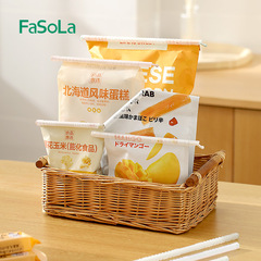 FaSoLa sealing clip sealing stick food bag clip milk powder bag food organization kitchen artifact Japanese style sealing clip
