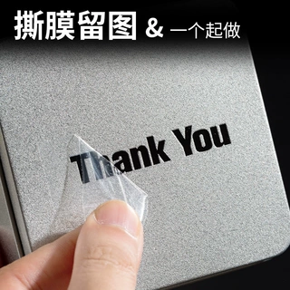 UV转印贴水晶标定制立体感logo不干胶标签订做礼盒商标贴纸订制