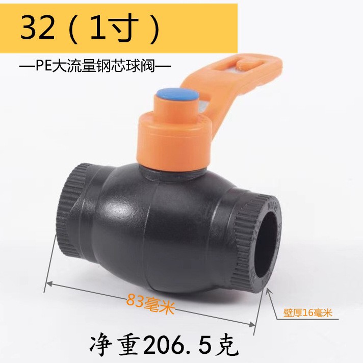 Suministro al por mayor interruptor de válvula de PE cuerpo medio empresa general tipo de acoplamiento PE mango de plástico válvula de bola de núcleo de acero de gran flujo