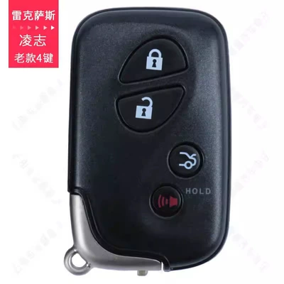 old Lexus remote key — Avtomobil qapı kilidi silindrləri