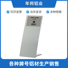 ALANOD�¹�����M98AX8516������������������95%����������������