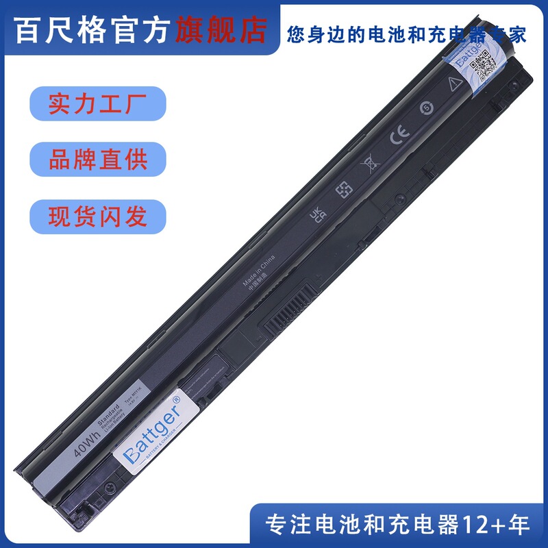 Brand New Suitable for M5Y1K Inspiron 14-5455/3459/467 15-5559/3559/3562/3576 Battery