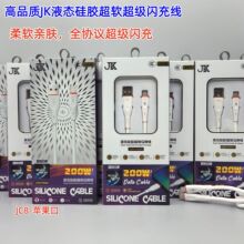 ��Ʒ�|JKƷ���W�侀�m���O��6-17ȫϵ/�A�鰲׿Һ�B���ztypec�W��