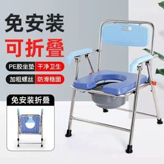 アルミ合金の腰掛けを強化します。