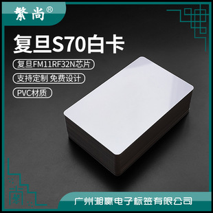 �͵�FM11RF32N�׿�IC��M1�׿����aS70���͵�S70��4K����IC�׿�