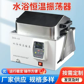 其他实验仪器;血液体液分析;摇床、振荡器