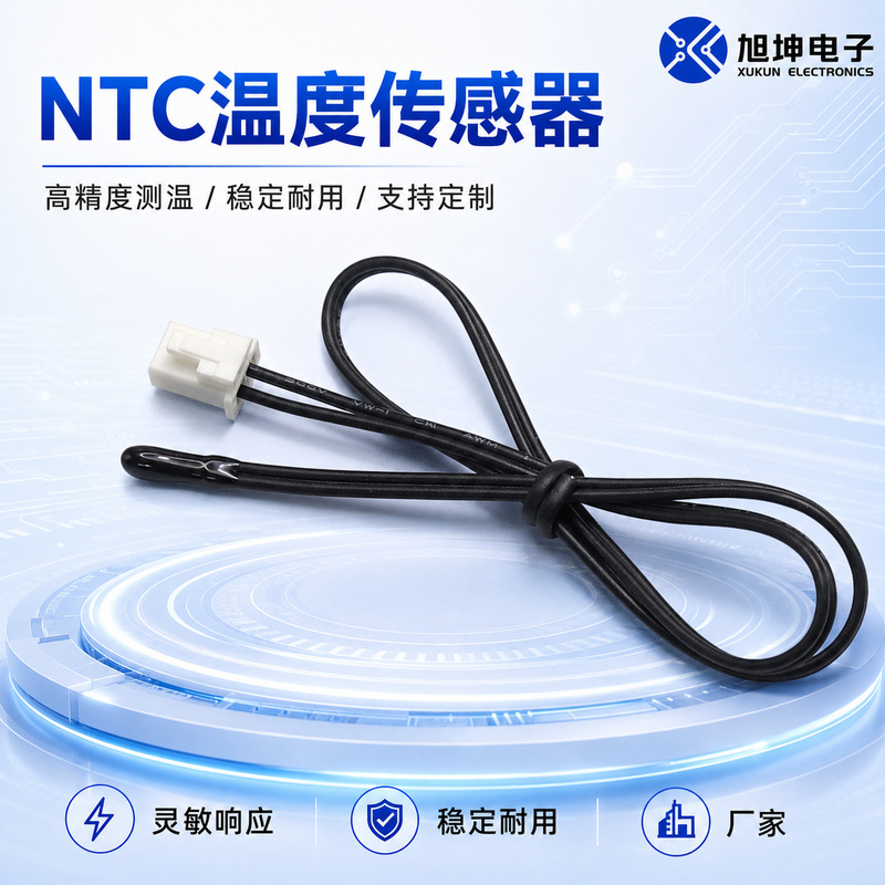 Water drop head NTC temperature sensor air conditioning temperature probe 5K 10K 15K 3950 temperature sensor probe Water drop head NTC temperature sensor air conditioning temperature probe 5K 10K 15K 3950 temperature sensor probe