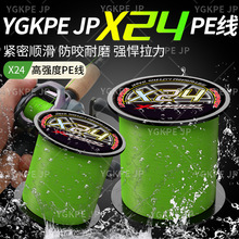 �ձ�X24·������pe����឴���~�����������hͶ��ĥ��ҧ�O�����l