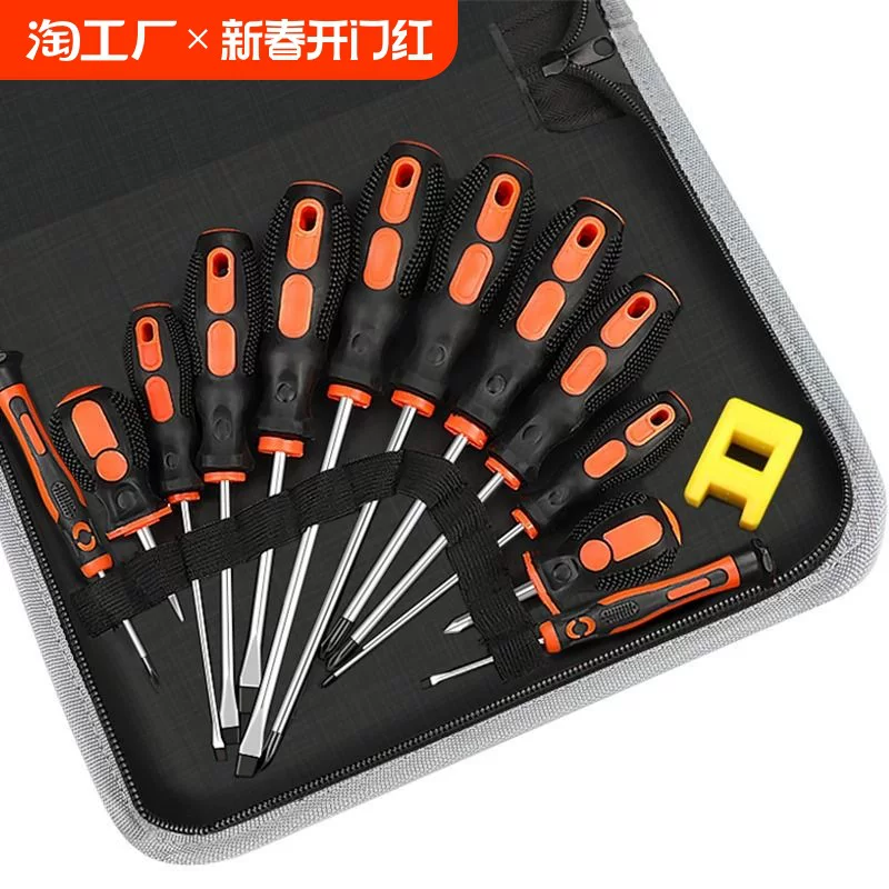 Screwdriver, set