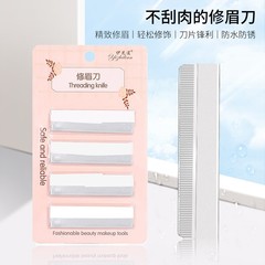 4-Piece Stainless Steel Eyebrow Blades | Stainless Steel Shaving & Brow-Shaping Blades | Professional-Grade Blades for Both Men and Women