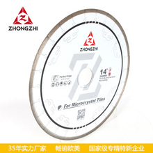 350mm�ɴu����ʯʯӢʯʯ�Ľ���ʯ�t�⾀�и�C�����_�Ƭ