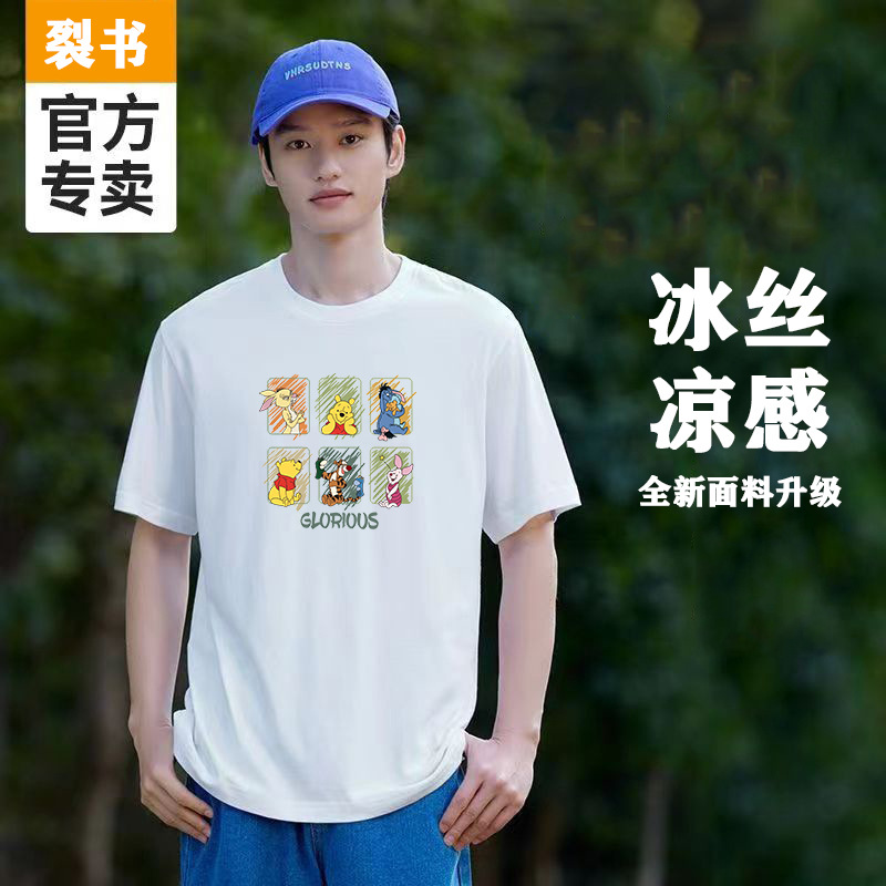 Camiseta de seda helada de moda de la calle alta, camiseta de manga corta con cuello redondo y cuello redondo de estilo de Hong Kong, ropa casual de pareja de moda para hombres y mujeres