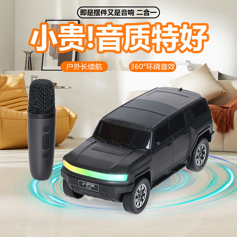 Uşaq üçün SUV Maşın Formalı Karaoke Dinamiki, Mikrofonlu