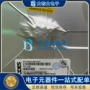 恒流线性dfn3030d-8dld101-7芯片