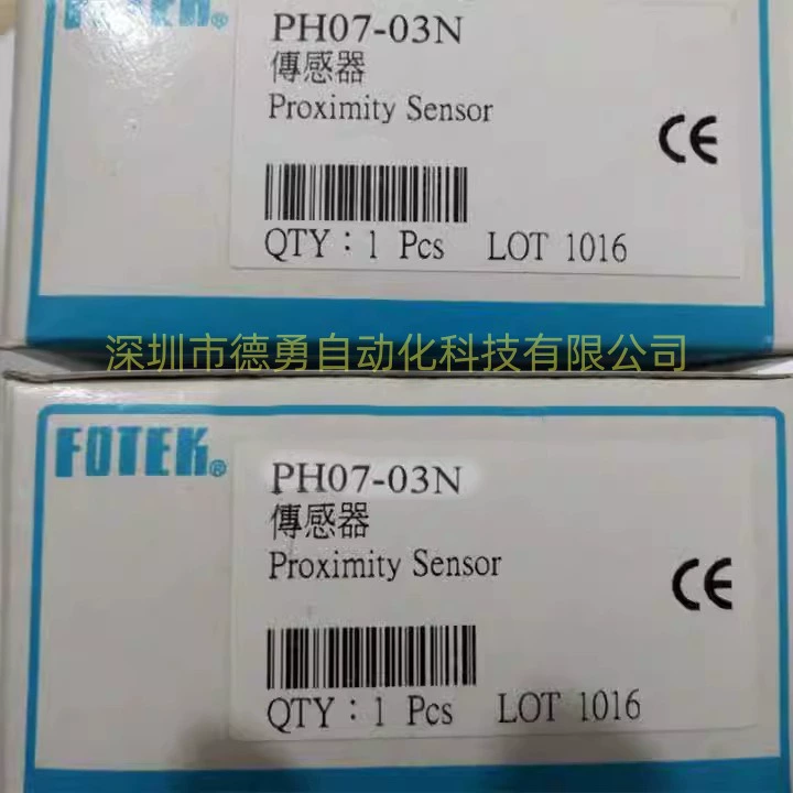 Торг Тайвань Yangming FOTEK Optoelectronics PH07-03N оригинальный подлинный поддельный один штраф за десять фотоэлектрических датчиков
