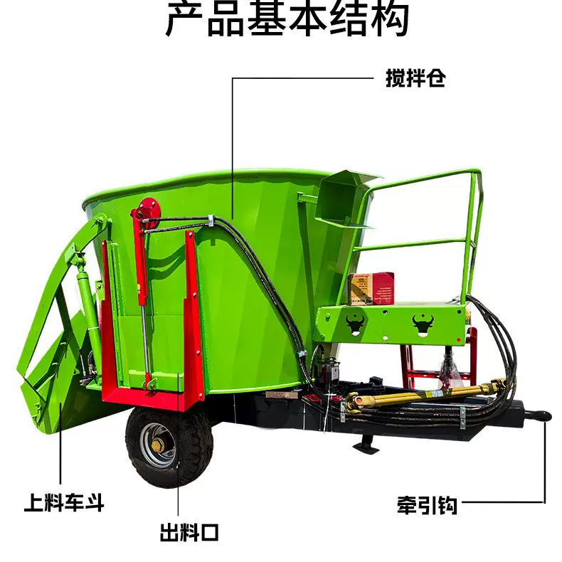 牵引式固定式立式搅拌机牛羊饲料搅拌机农业畜牧搅拌饲料搅拌机