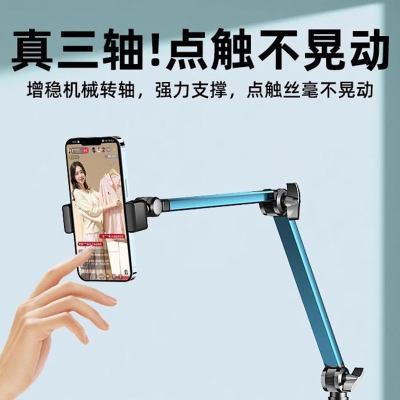 フロアスタンド型スマホスタンド、写真撮影用サポートスタンド、ライブ配信、撮影、俯瞰撮影、調整可能、タブレット対応、伸縮式アーム、デュアルスマホ対応