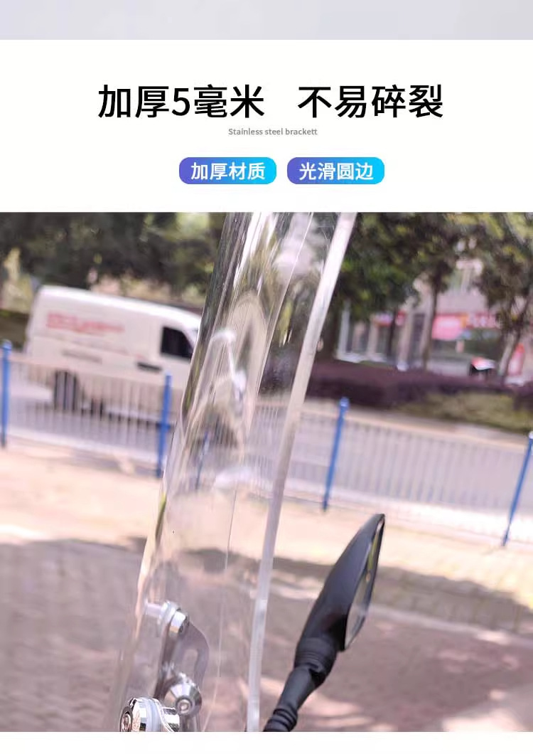 Suitable for Honda Liexing 125 Windshield, Winter Thickened Motorcycle Modification Accessories, Rain Shield, Front Windscreen Glass