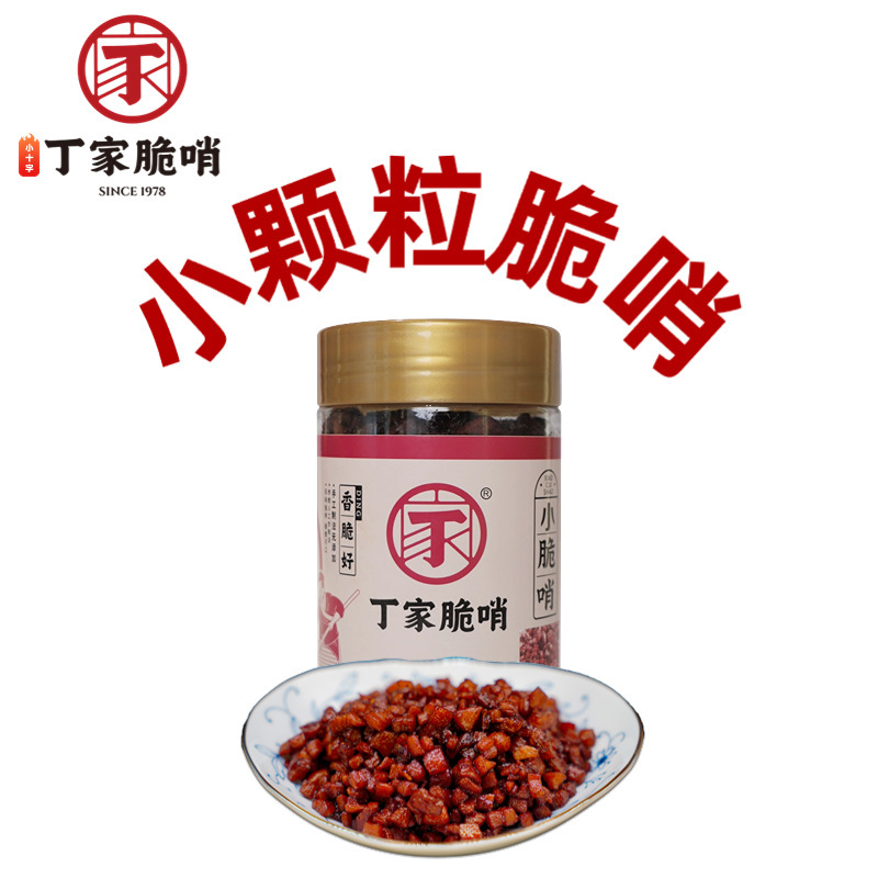 丁家脆哨贵州地方特产贵阳脆皮五花肉猪肉零食休闲小吃猪油渣哨子|undefined
