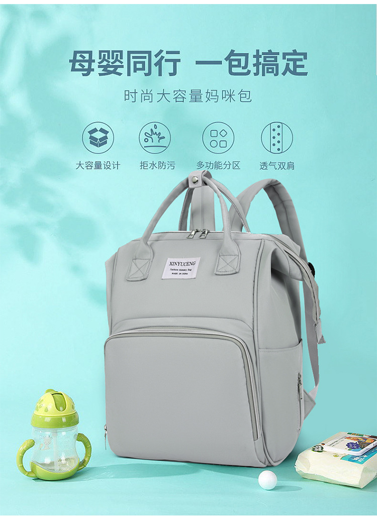 Solid-color lightweight mom bag, a backpack for taking kids out, multi-functional large-capacity mother and baby bag for girls Item Picture