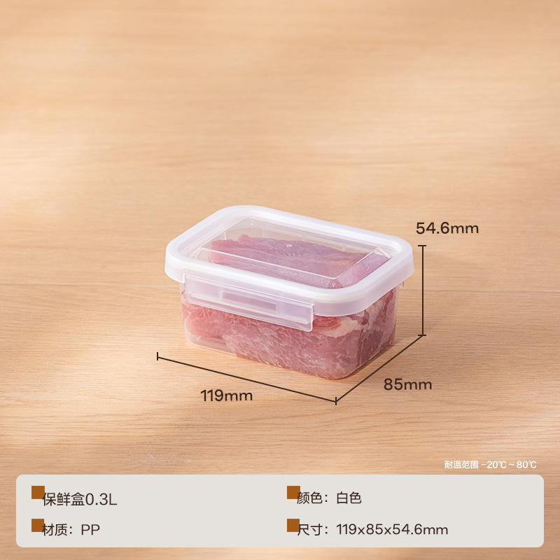 冷蔵庫整理収納ボックス、冷凍肉専用収納ボックス、食品グレード電子レンジ小容量鮮度保持ボックス、包装箱|undefined