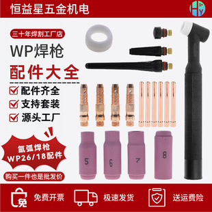 WP�廡���������ȫWP26/17/18�u�O�A�����w�L�̘�β���챣�o��