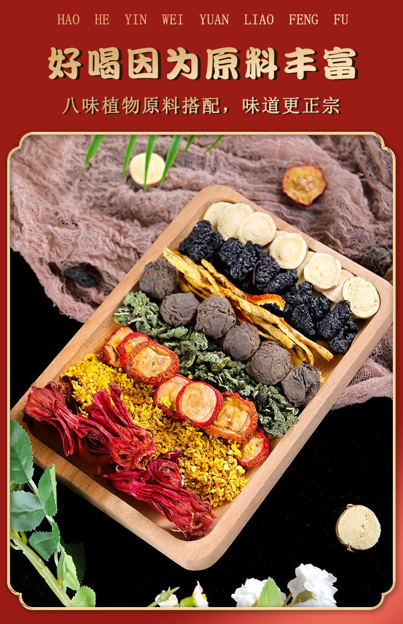 Sour Plum Drink Herb Pack Suan Mei Tang Raw Herbal Blend with Smoked Plum Osmanthus for Summer Brewing quality and texture