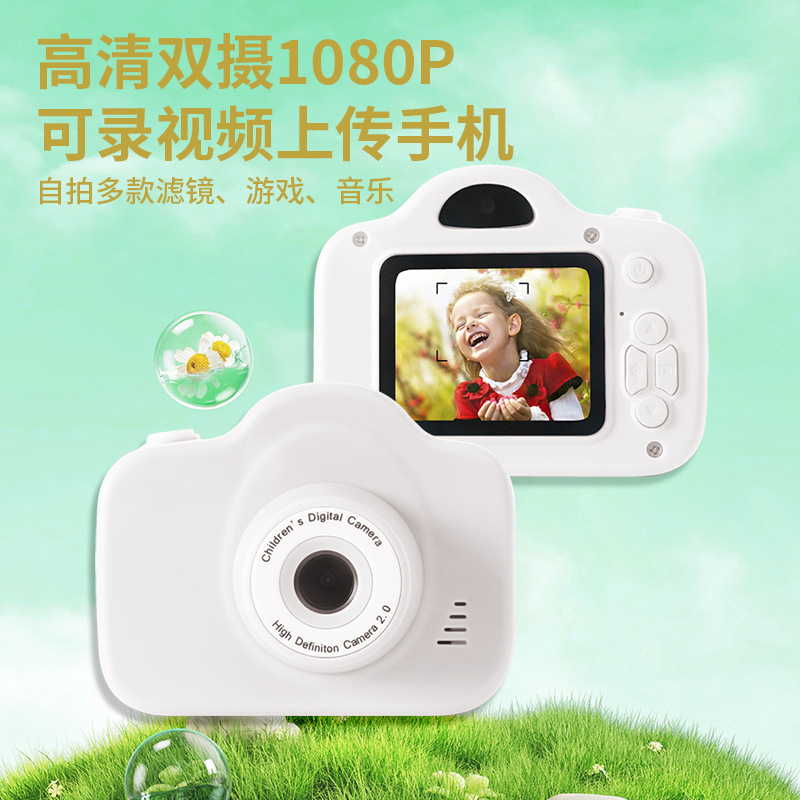 Children's Mini Digital Camera Portable High-Definition Filter Student Portable Small Polaroid Photo and Video Camera