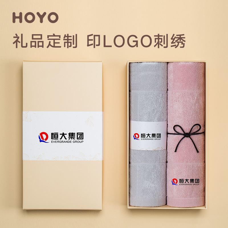 Two-Piece Towel Set, Employee Benefits, Corporate Event Gifts, Lint-Free, Good Water Absorption, Quick-Drying