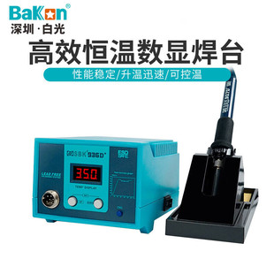 bakon�׹���{������F�a��SBK936D+�؜ؔ��@����F60W ����