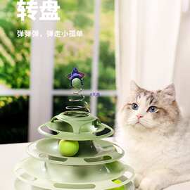 丨猫玩具自嗨猫转盘球猫咪解闷逗猫棒耐咬逗猫猫咪玩具