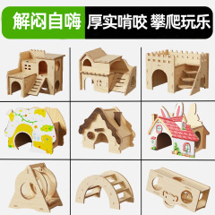 ハムスターは家のかごの小さい家を避けて、おもちゃの造景用品のプラットフォームの金糸がおもちゃを飾って巣の家具を飾ることができます。