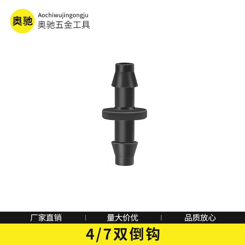 4/7 шерстяная трубка двойной крючок прямое соединение шерстяная трубка ремонт удлинитель миниатюрный ирригационный комплект аксессуары для суставов